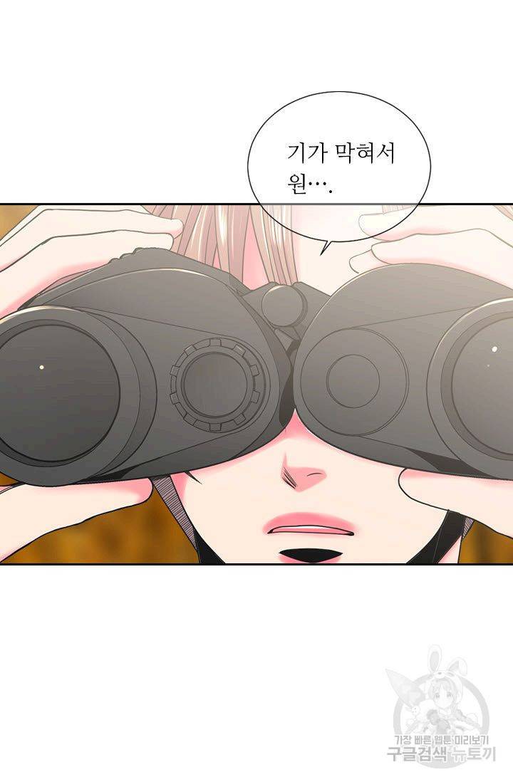 남친 없음(+남친 있음) 200 2