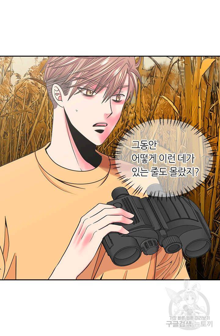 남친 없음(+남친 있음) 200 3