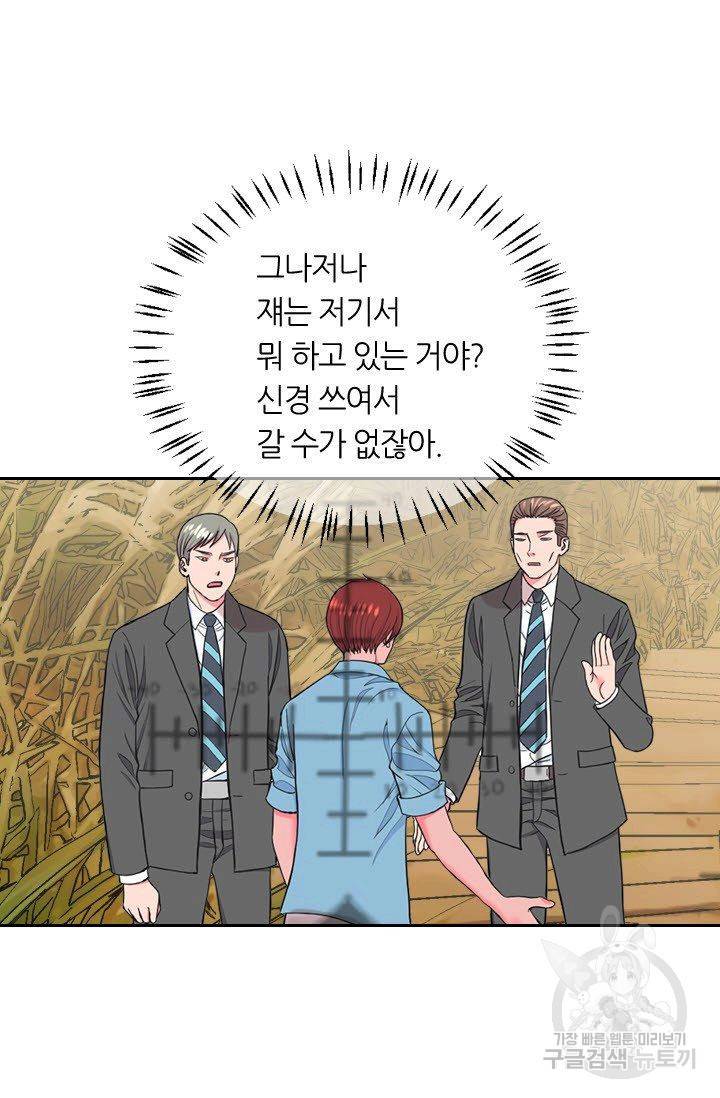 남친 없음(+남친 있음) 200 5