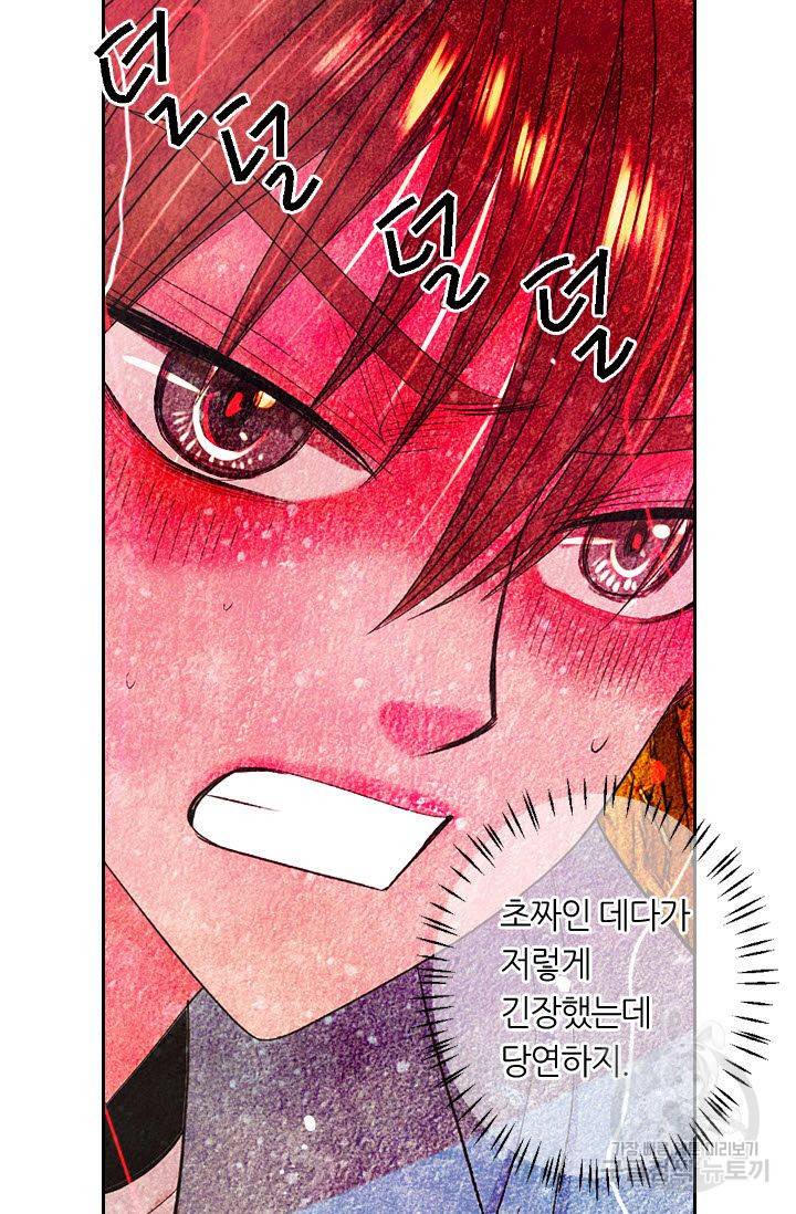 남친 없음(+남친 있음) 200 12