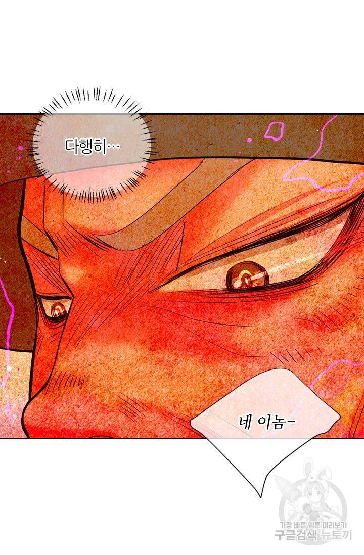 남친 없음(+남친 있음) 200 13