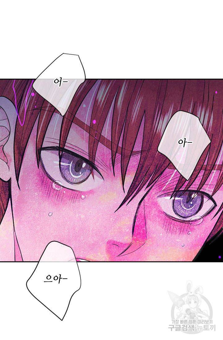 남친 없음(+남친 있음) 200 14