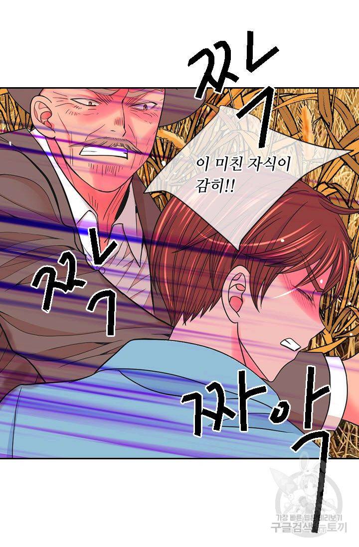 남친 없음(+남친 있음) 200 17