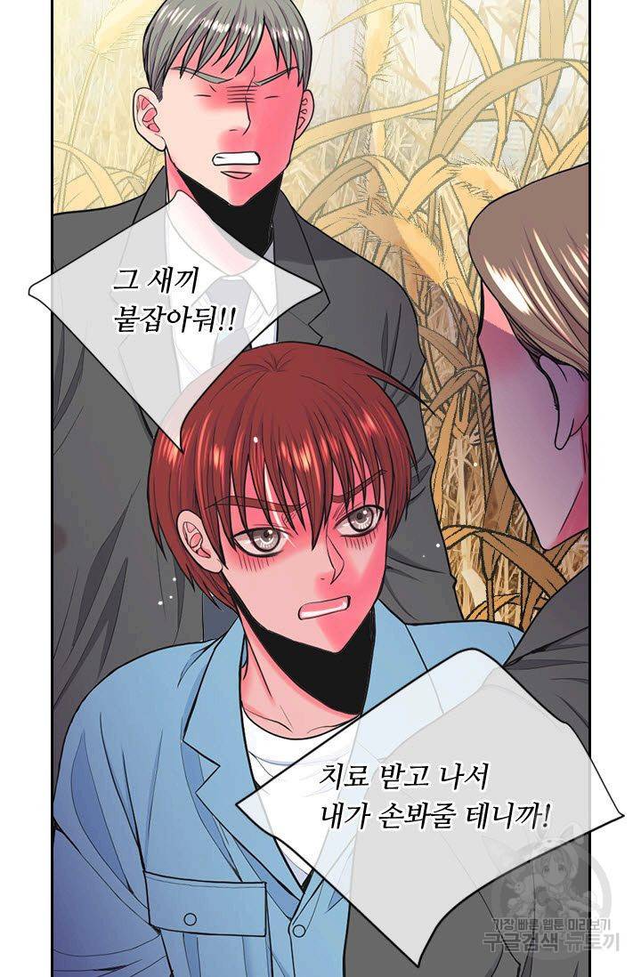남친 없음(+남친 있음) 200 18