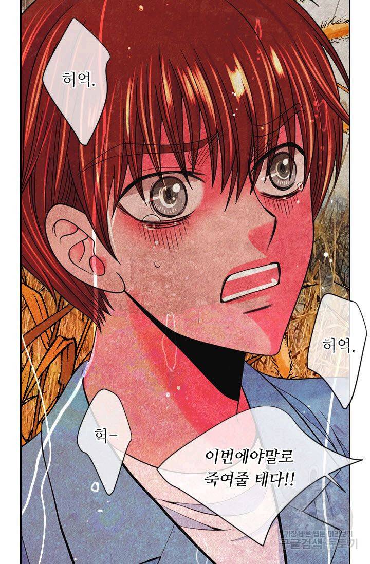 남친 없음(+남친 있음) 200 19