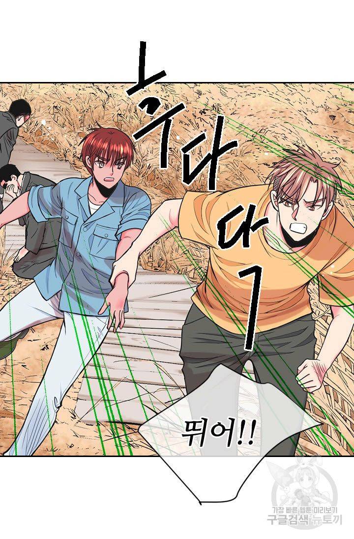 남친 없음(+남친 있음) 200 22
