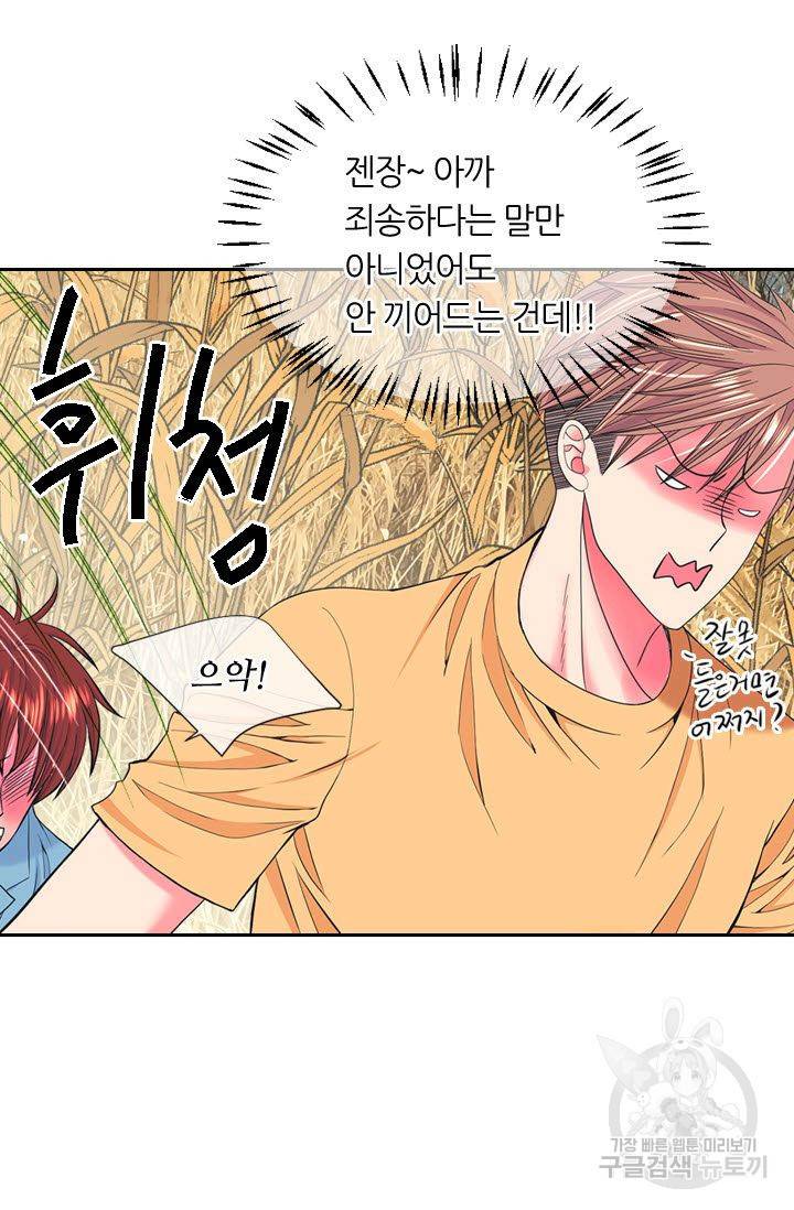 남친 없음(+남친 있음) 200 23