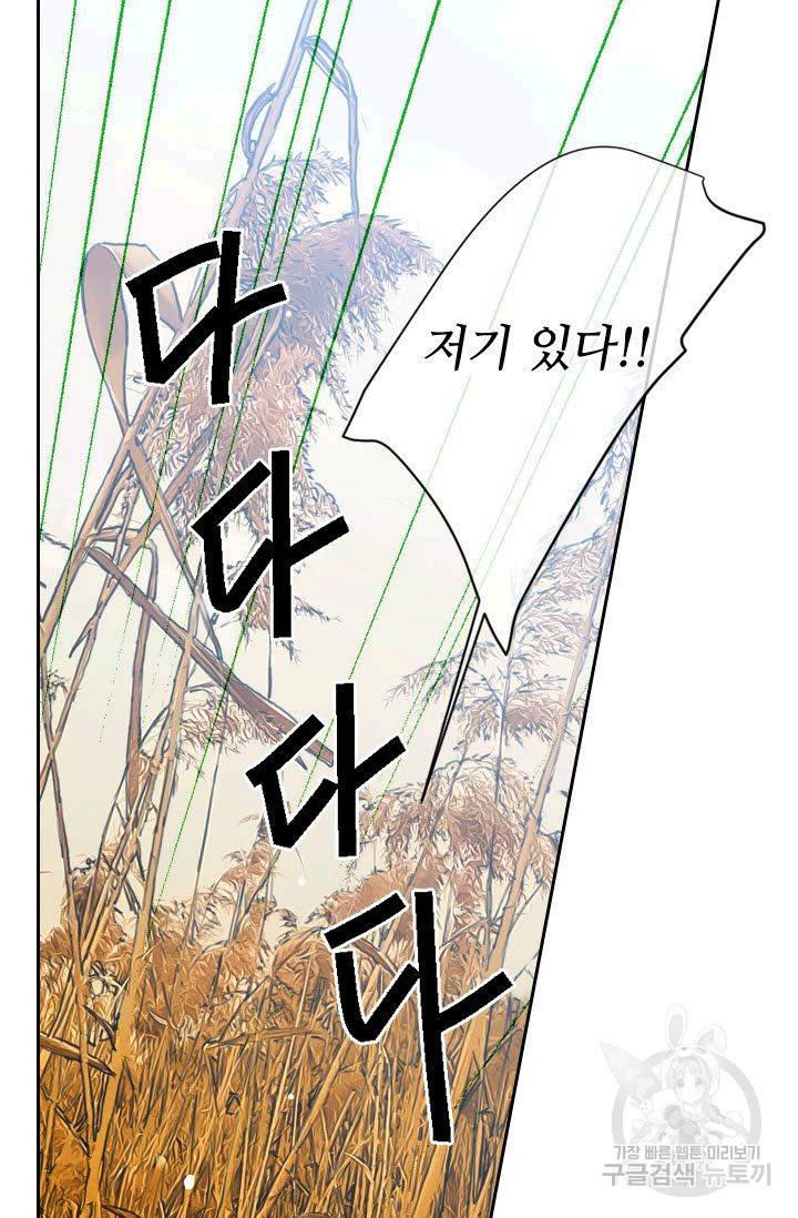 남친 없음(+남친 있음) 200 25
