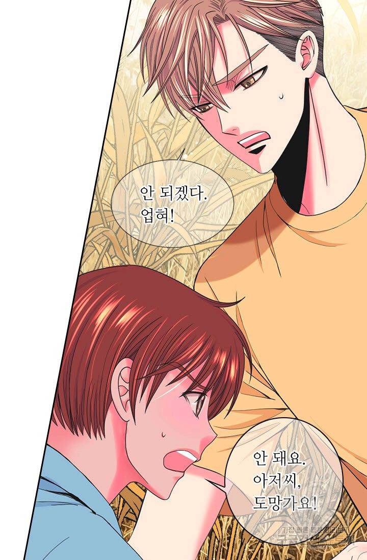 남친 없음(+남친 있음) 200 26