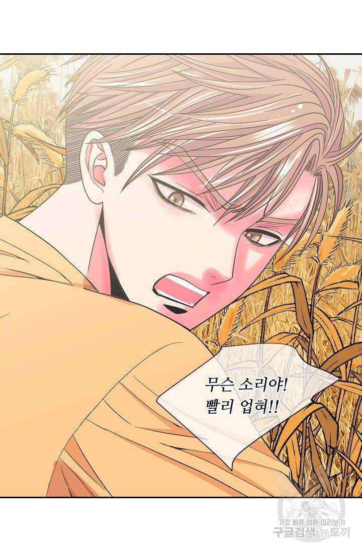 남친 없음(+남친 있음) 200 27