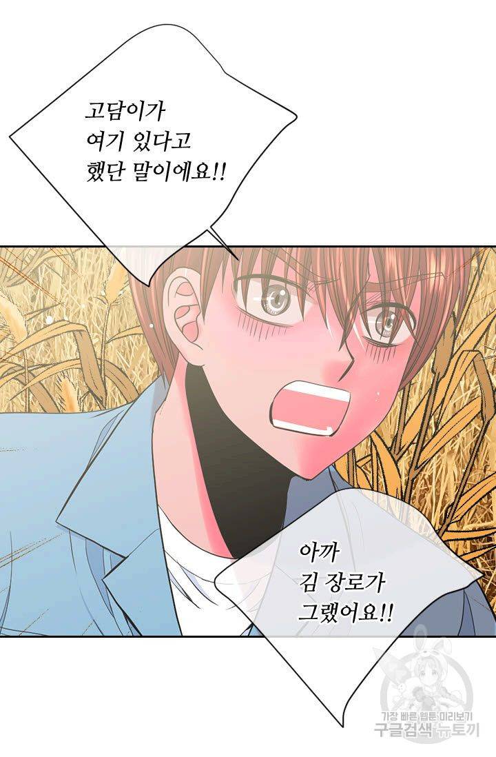 남친 없음(+남친 있음) 200 28