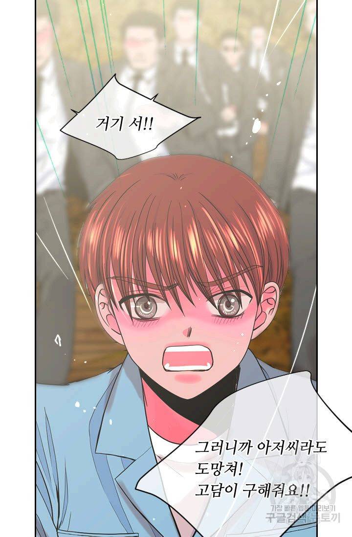 남친 없음(+남친 있음) 200 29