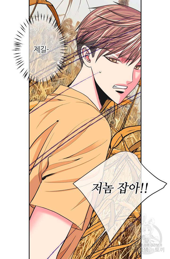 남친 없음(+남친 있음) 200 30