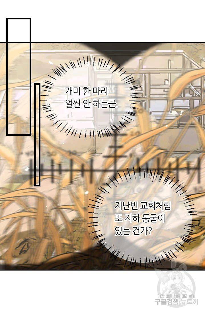 남친 없음(+남친 있음) 200 35