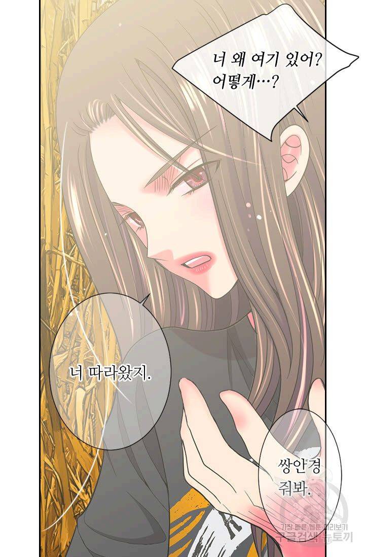 남친 없음(+남친 있음) 200 38
