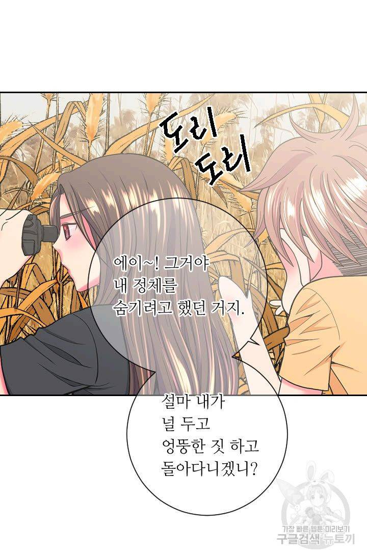남친 없음(+남친 있음) 200 40
