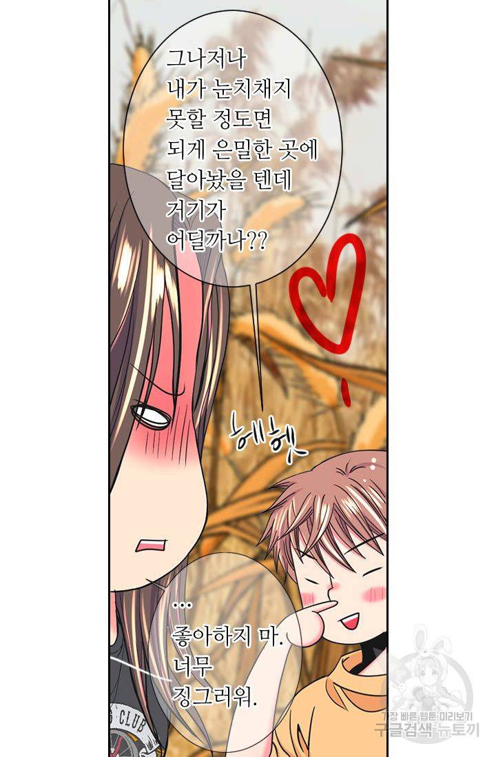 남친 없음(+남친 있음) 200 41