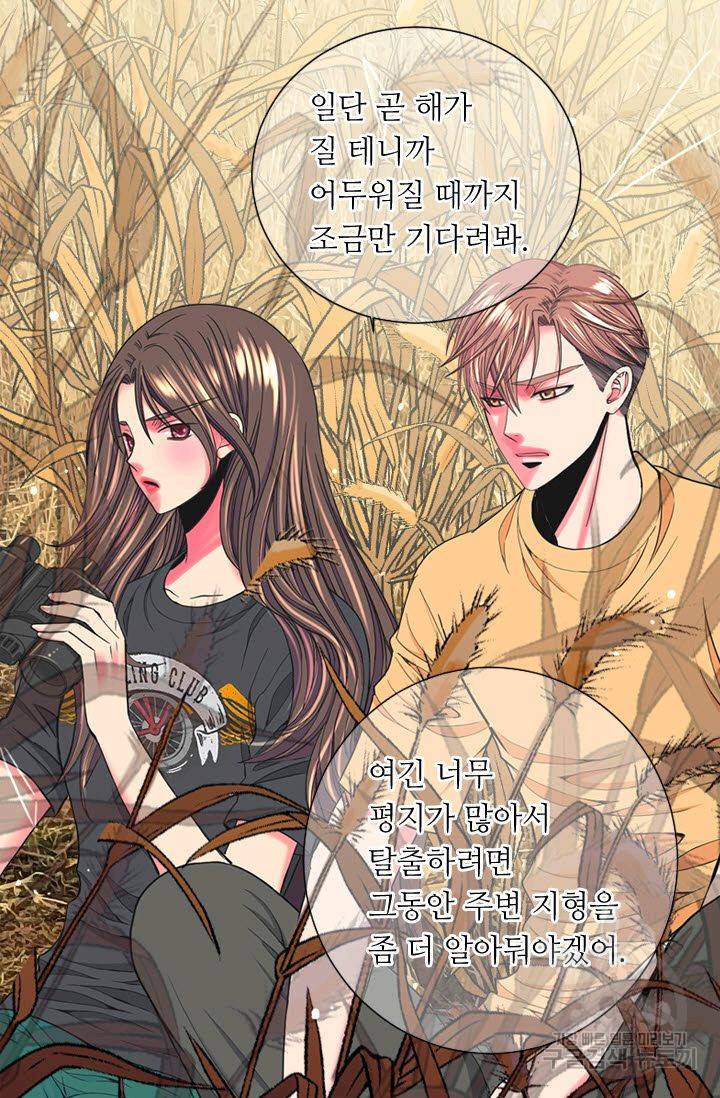 남친 없음(+남친 있음) 200 43