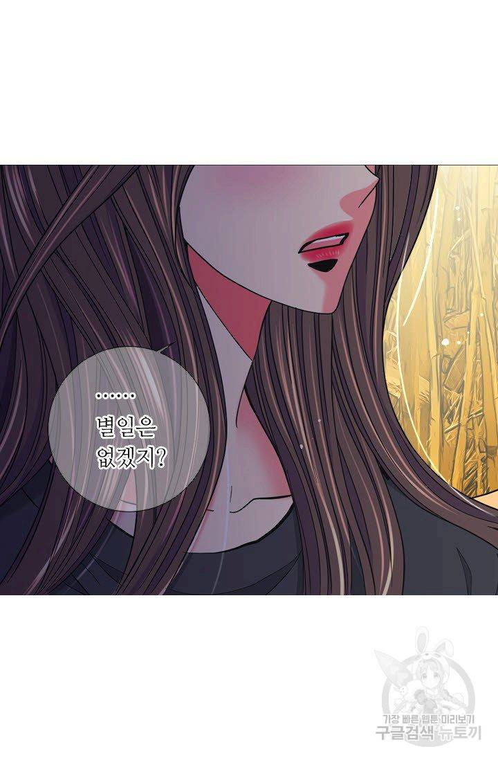 남친 없음(+남친 있음) 200 44