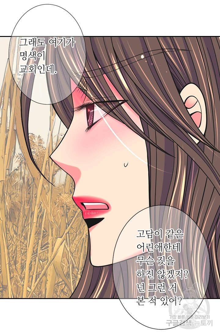 남친 없음(+남친 있음) 200 46