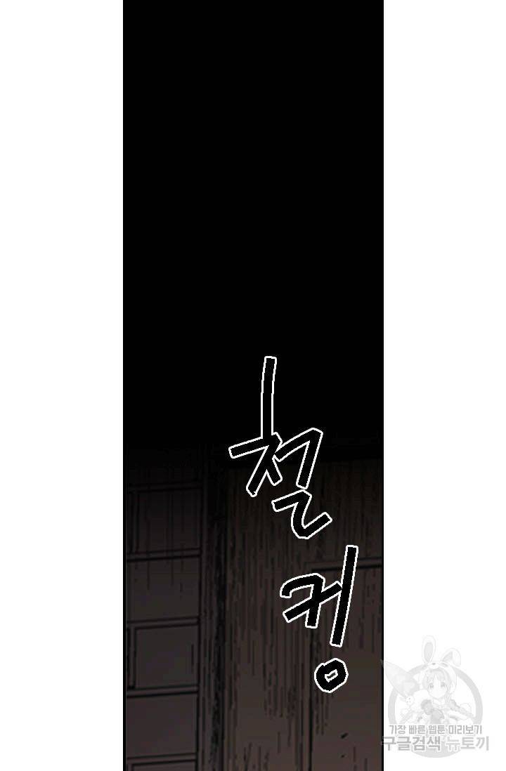 남친 없음(+남친 있음) 200 48