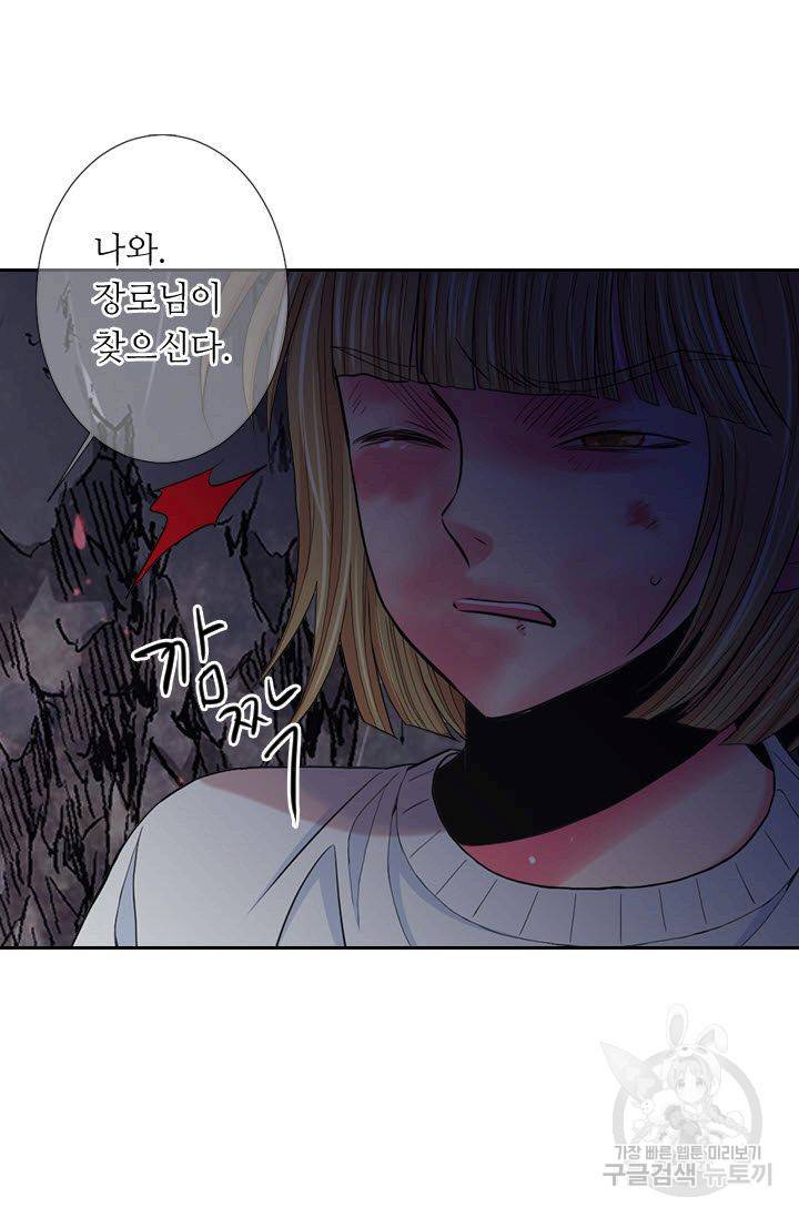 남친 없음(+남친 있음) 200 49