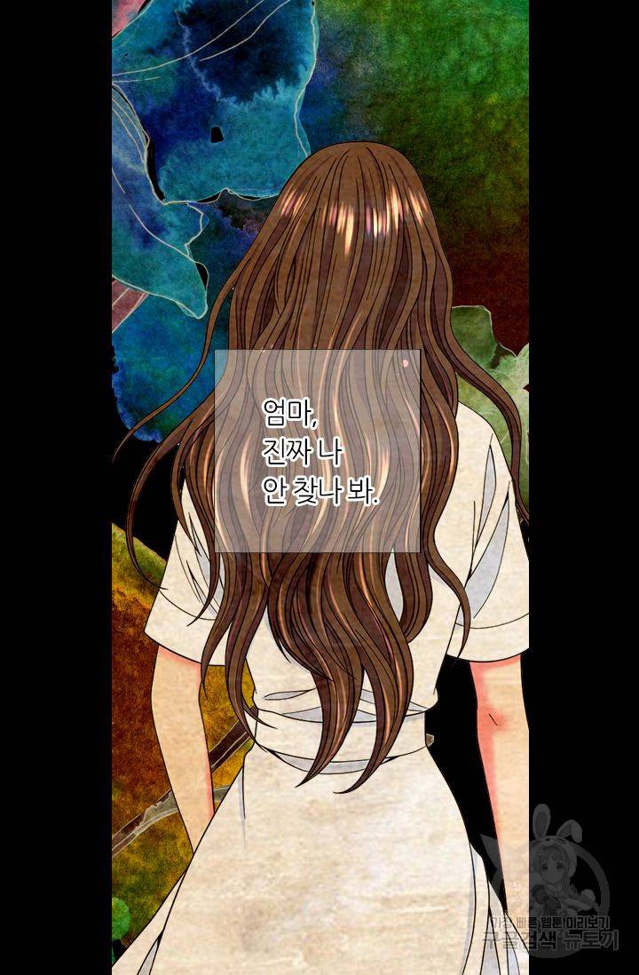 남친 없음(+남친 있음) 200 53