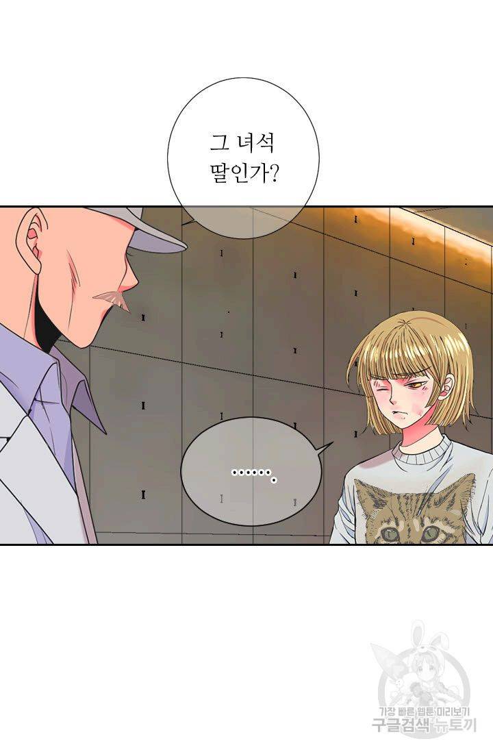 남친 없음(+남친 있음) 200 56
