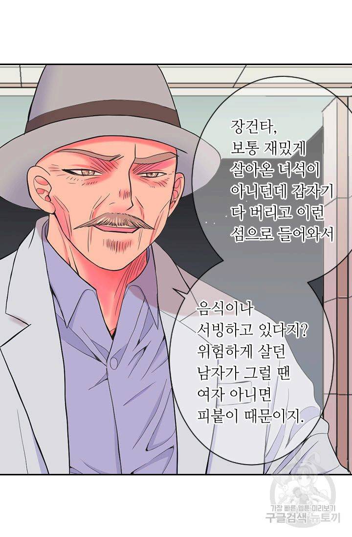 남친 없음(+남친 있음) 200 57