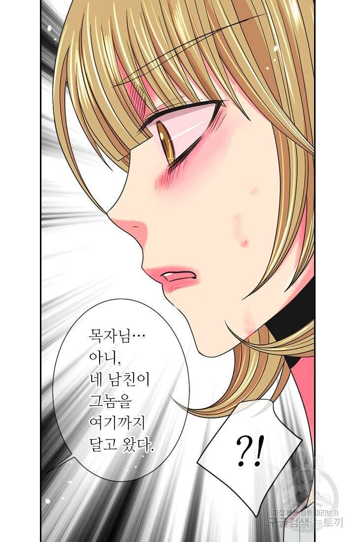남친 없음(+남친 있음) 200 58