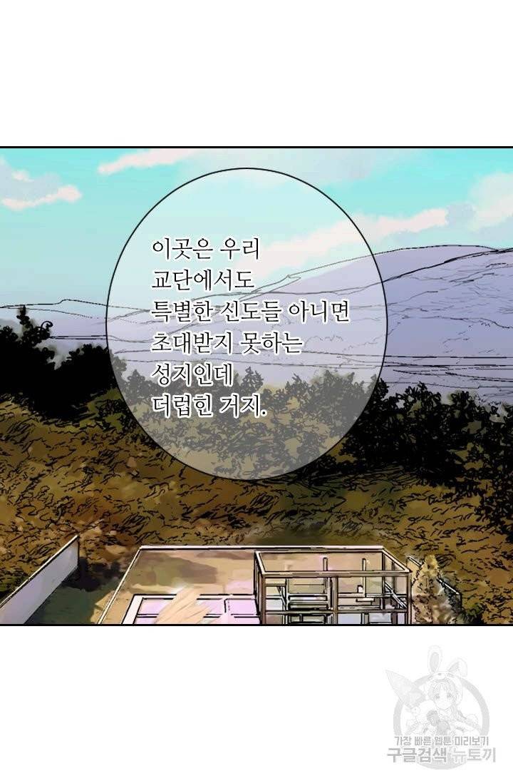 남친 없음(+남친 있음) 200 59