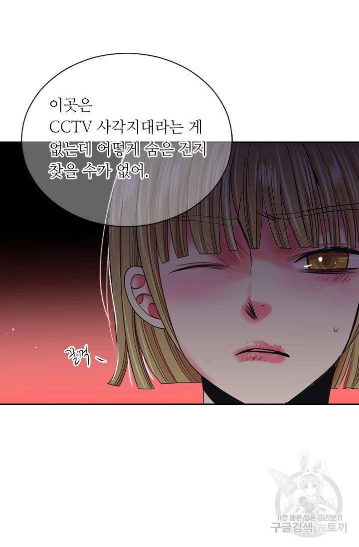 남친 없음(+남친 있음) 200 61