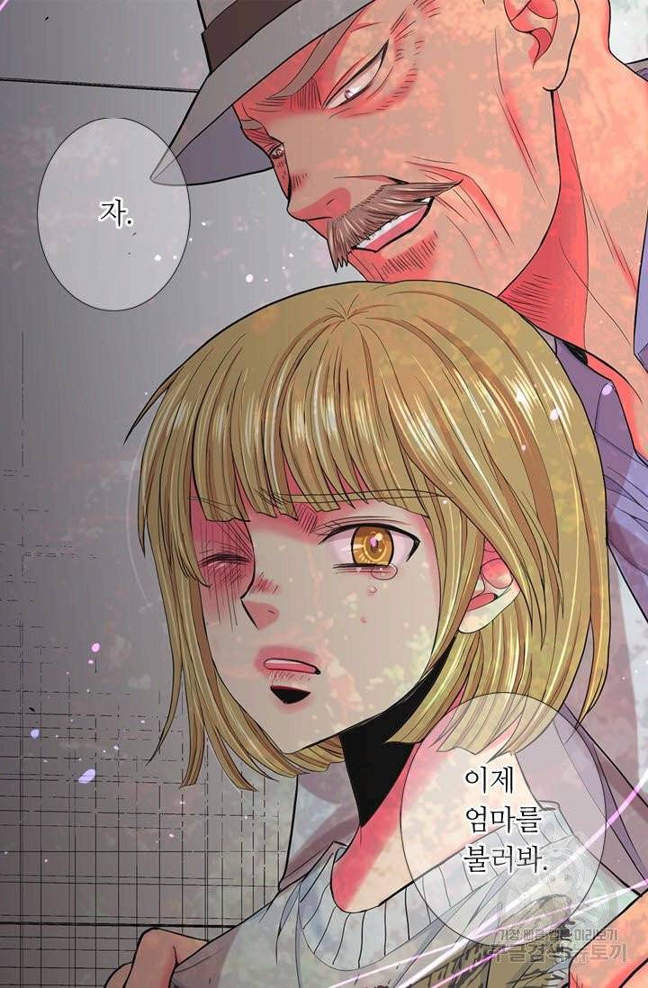 남친 없음(+남친 있음) 200 73