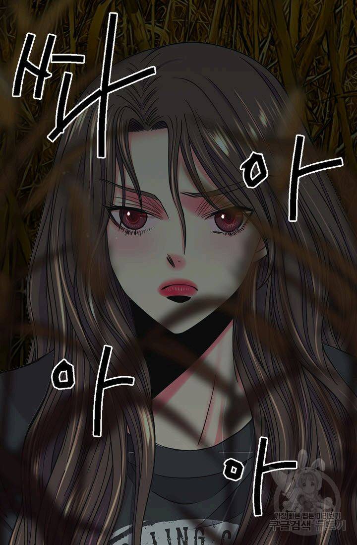 남친 없음(+남친 있음) 200 79