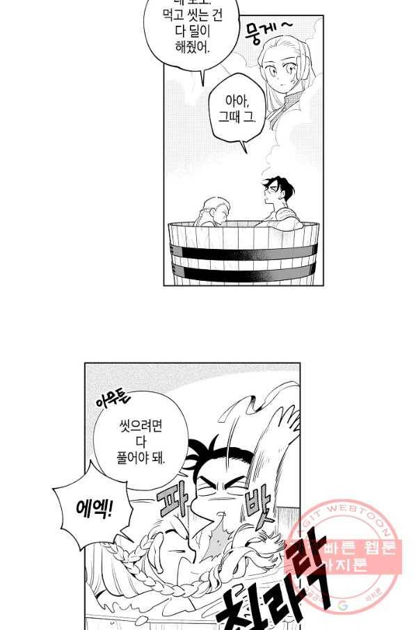 용의 귀로 7화 여관의 페냐 12