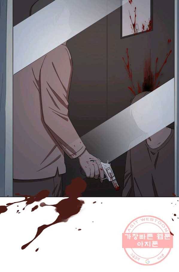 최면술사에겐 비밀보호 의무가 없다 41화 3