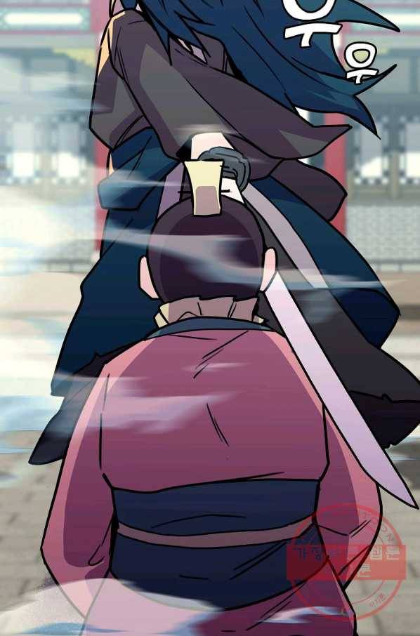 절대무신 56화 17