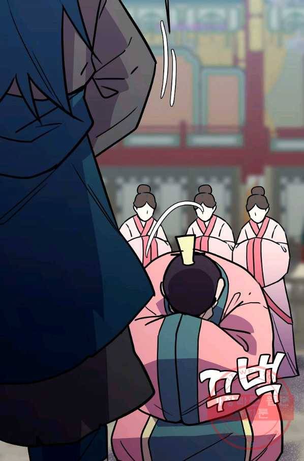 절대무신 56화 21