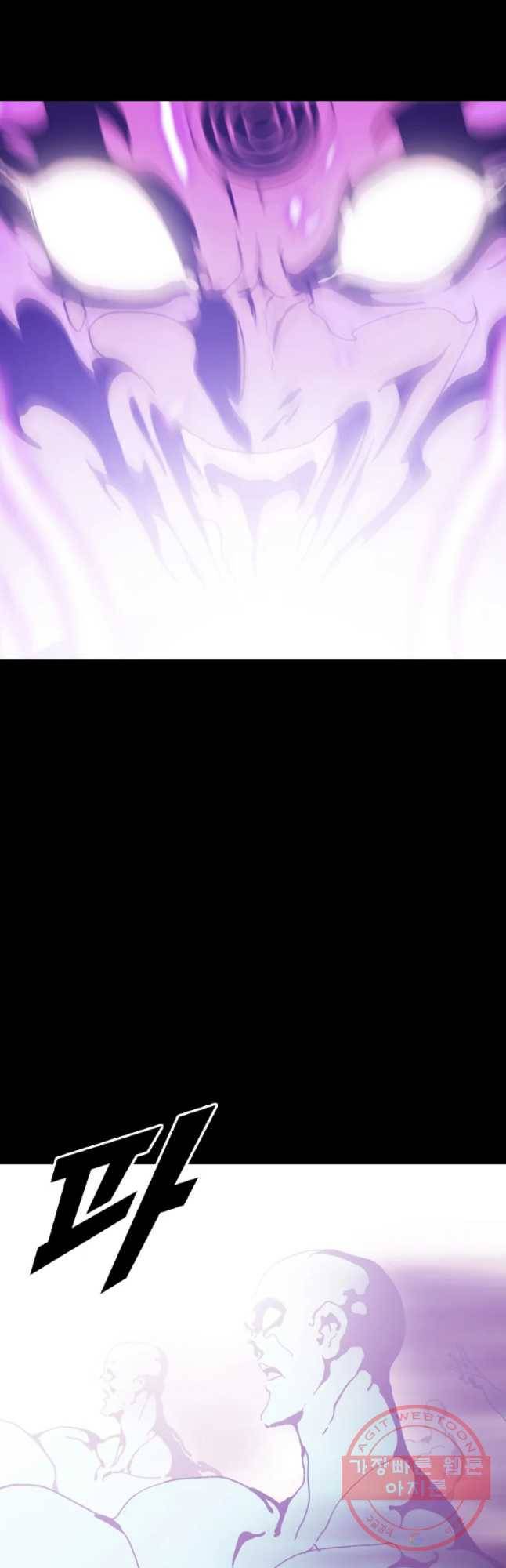 헤븐 투 헬 시즌6 45화 2
