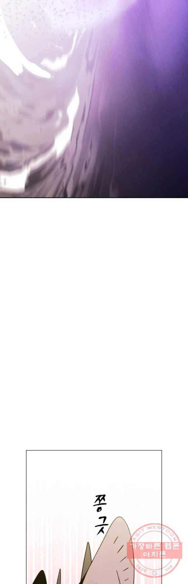 헤븐 투 헬 시즌6 45화 5