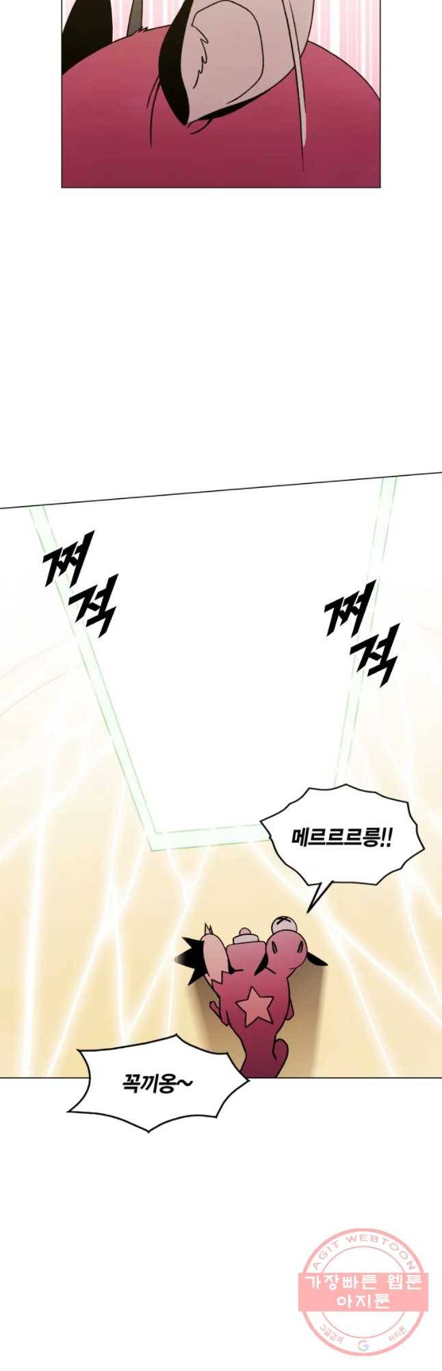 헤븐 투 헬 시즌6 45화 6