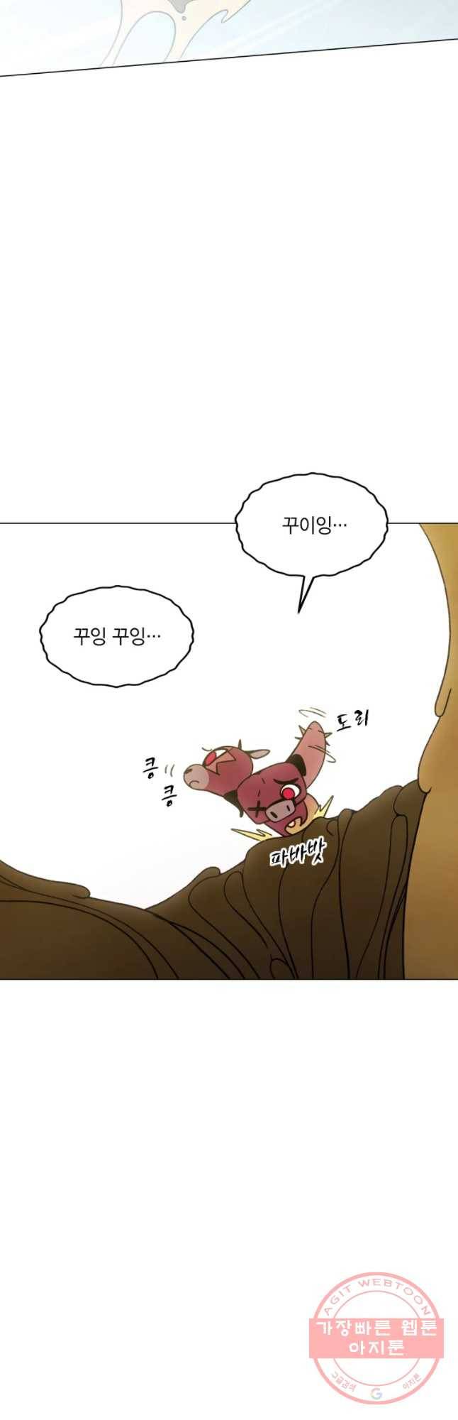 헤븐 투 헬 시즌6 45화 8
