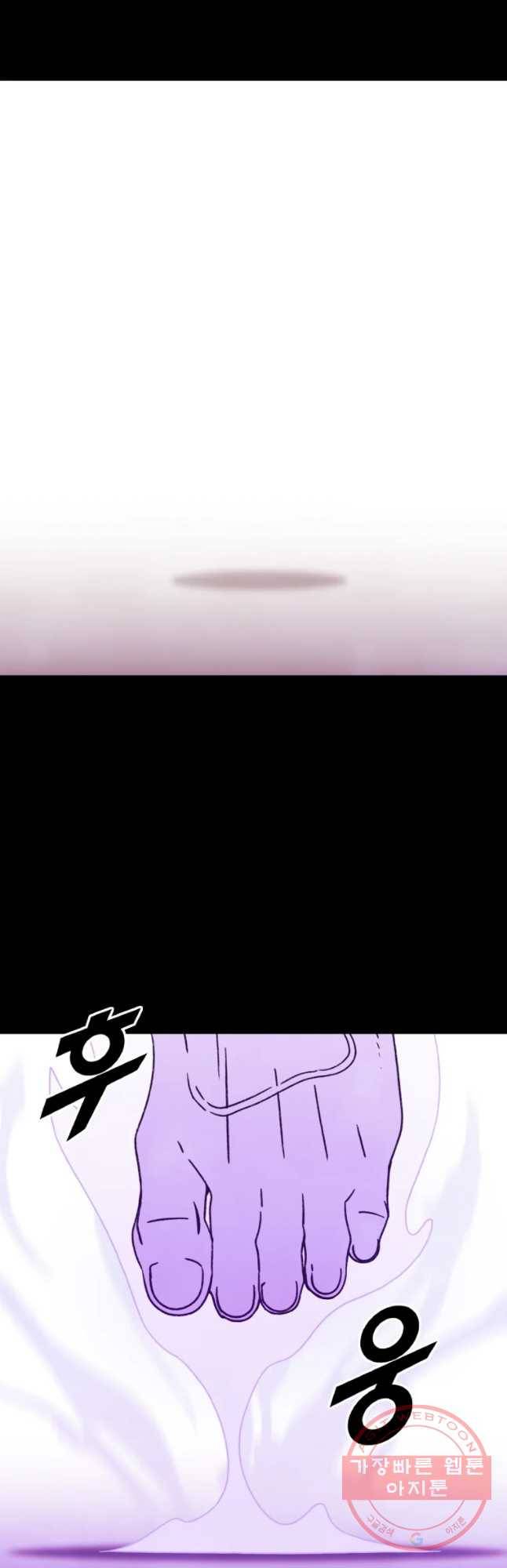 헤븐 투 헬 시즌6 45화 11