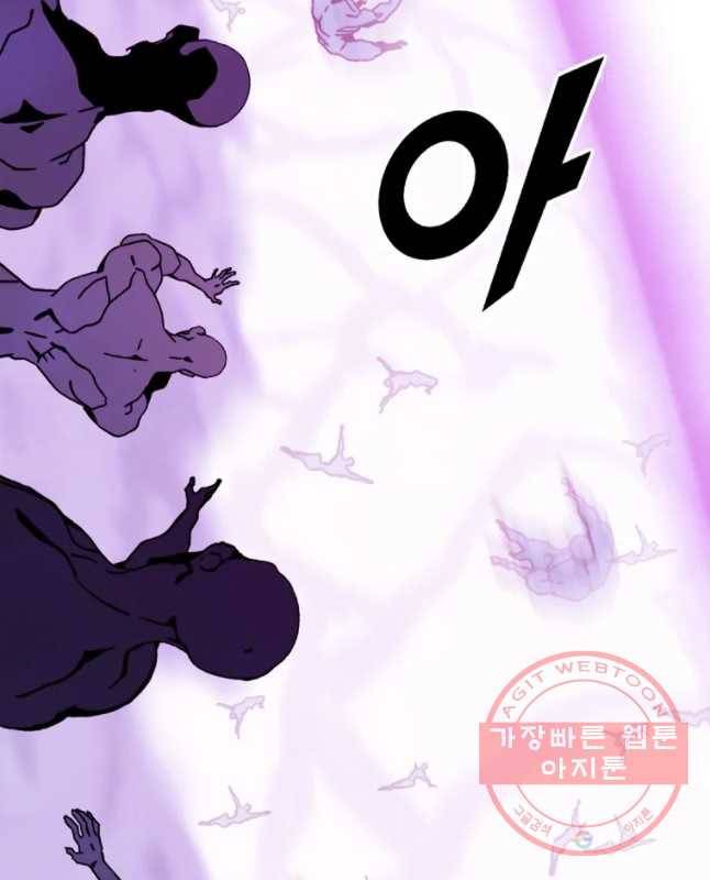 헤븐 투 헬 시즌6 45화 15