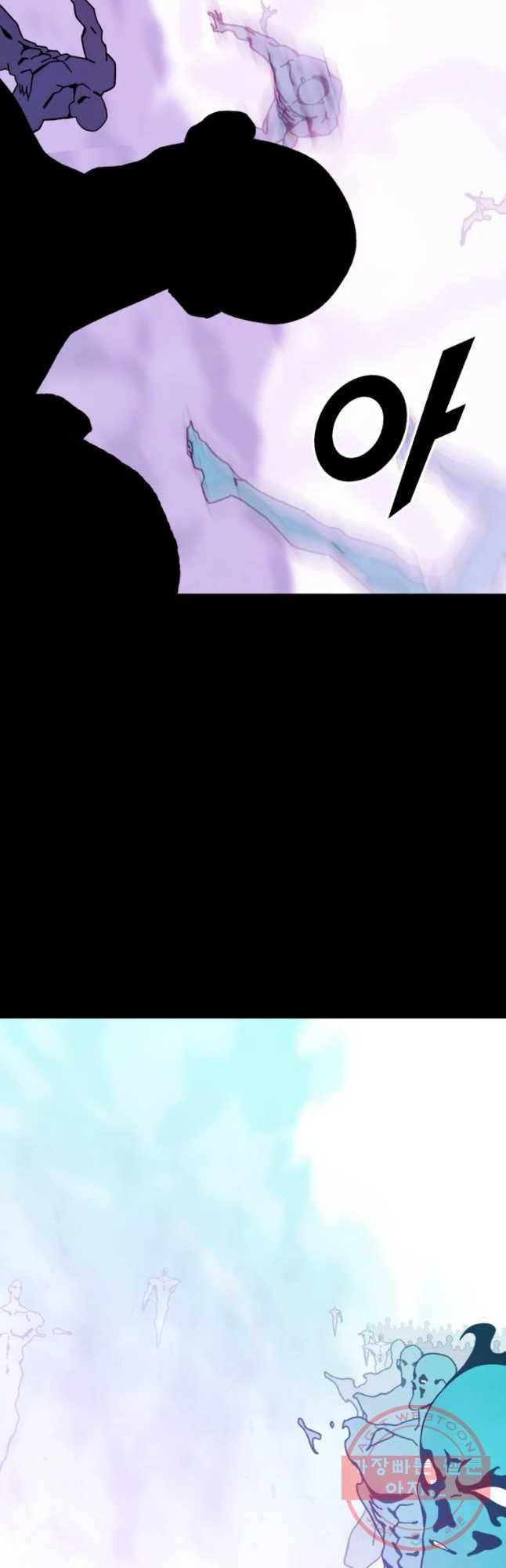 헤븐 투 헬 시즌6 45화 16
