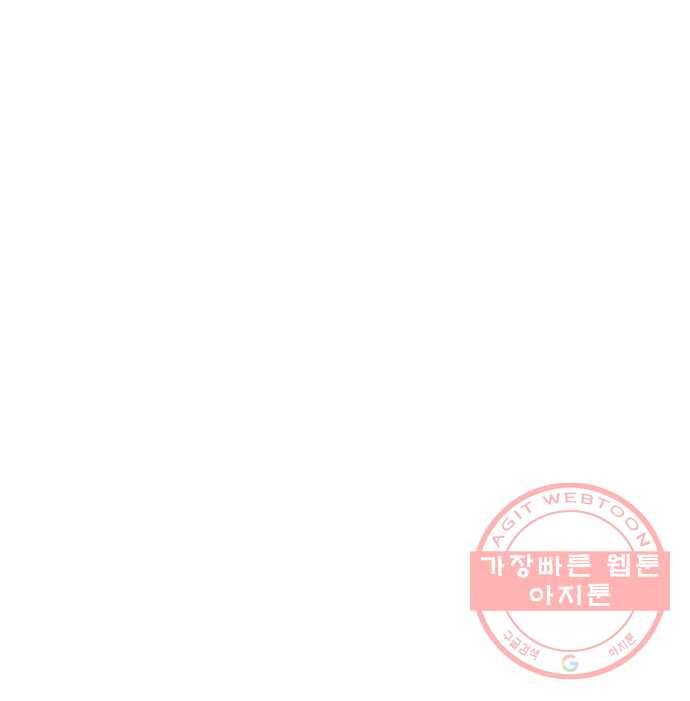 빨리감기 37화 63