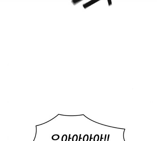 죽지 않으려면 24화 6
