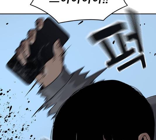 죽지 않으려면 24화 7