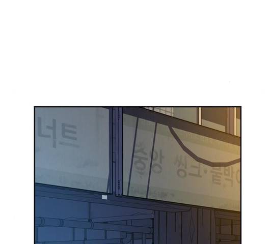 죽지 않으려면 24화 16