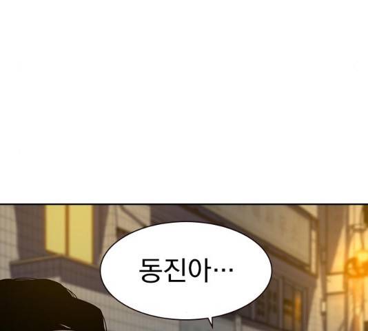 죽지 않으려면 24화 18